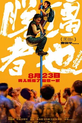 4px用户登录