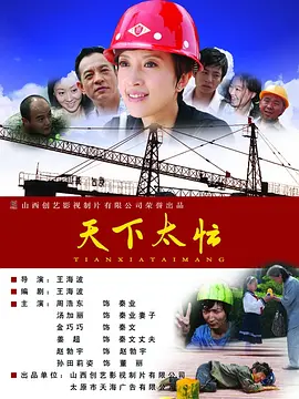 色多多成人